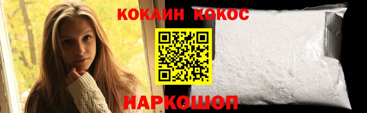 Экстази  COCAIN  Кетамин  ГАШ  Вход с VPN  Каннабис  Северобайкальск  Меф кристаллы  Гашиш 