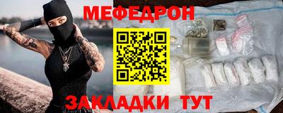 шишки Обнинск