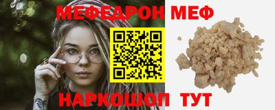 шишки Обнинск
