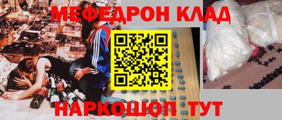 марки nbome Нягань