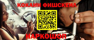 прущие крисы Обь