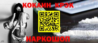 молекула духа Партизанск