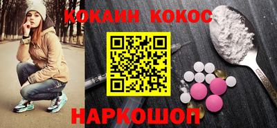 прущие крисы Обь