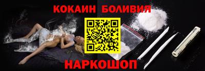 шишки Обнинск