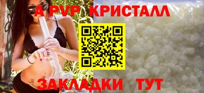 прущие крисы Обь