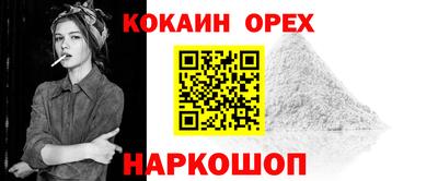 шишки Обнинск