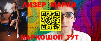 марки nbome Нягань
