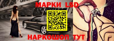 марки nbome Нягань