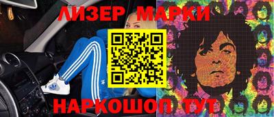 марки nbome Нягань