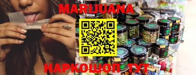 марки nbome Нягань