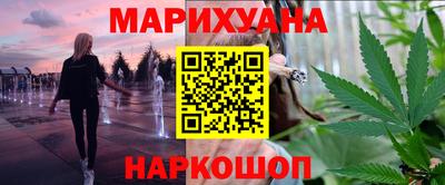 шишки Обнинск