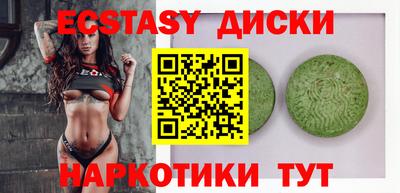 марки nbome Нягань