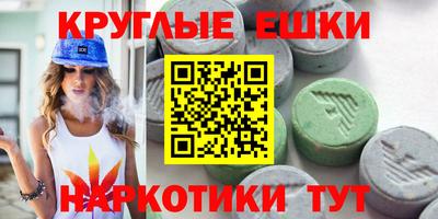 прущие крисы Обь
