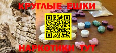 трава Пенза