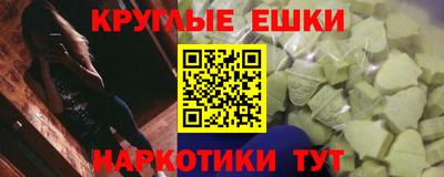 мдма Первоуральск