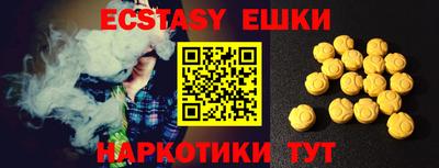 прущие крисы Обь