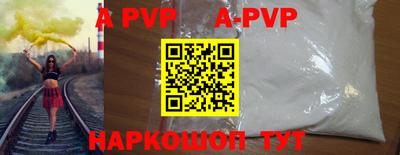 шишки Обнинск