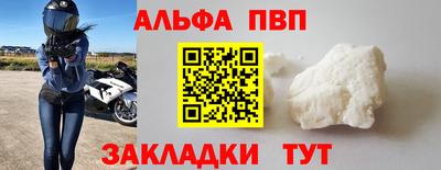 шишки Обнинск