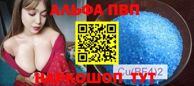 шишки Обнинск