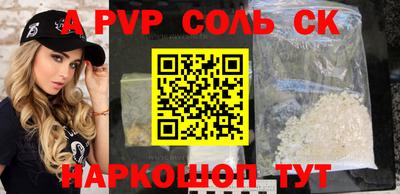 шишки Обнинск