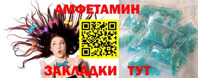 молекула духа Партизанск