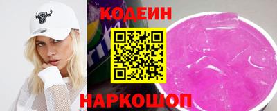 молекула духа Партизанск