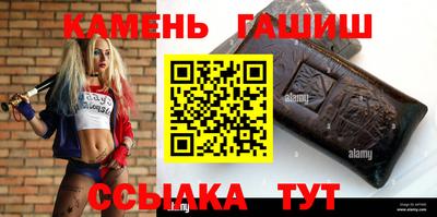 трава Пенза