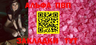 марки nbome Нягань