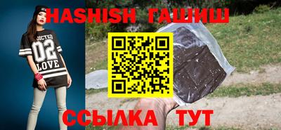трава Пенза