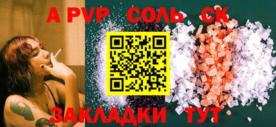 прущие крисы Обь