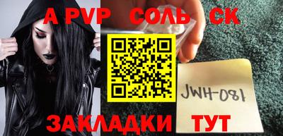 трава Пенза