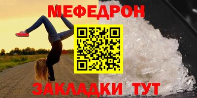 молекула духа Партизанск