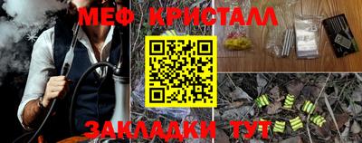 прущие крисы Обь