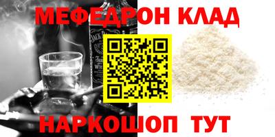 трава Пенза
