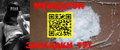 прущие крисы Обь