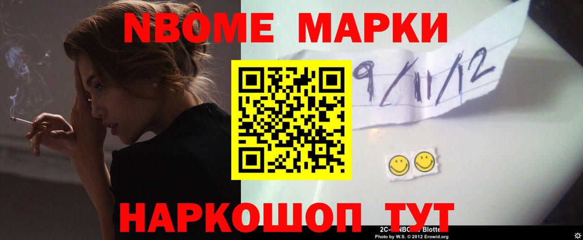 Лсд 25 экстази ecstasy  ЛСД экстази кислота  Вход с VPN  Северобайкальск 